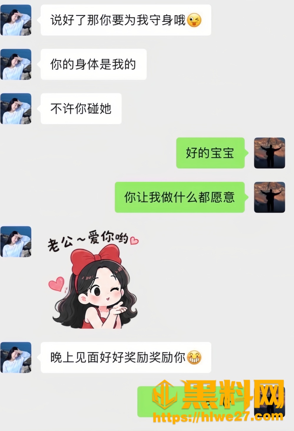 网红洋仔不雅视频13