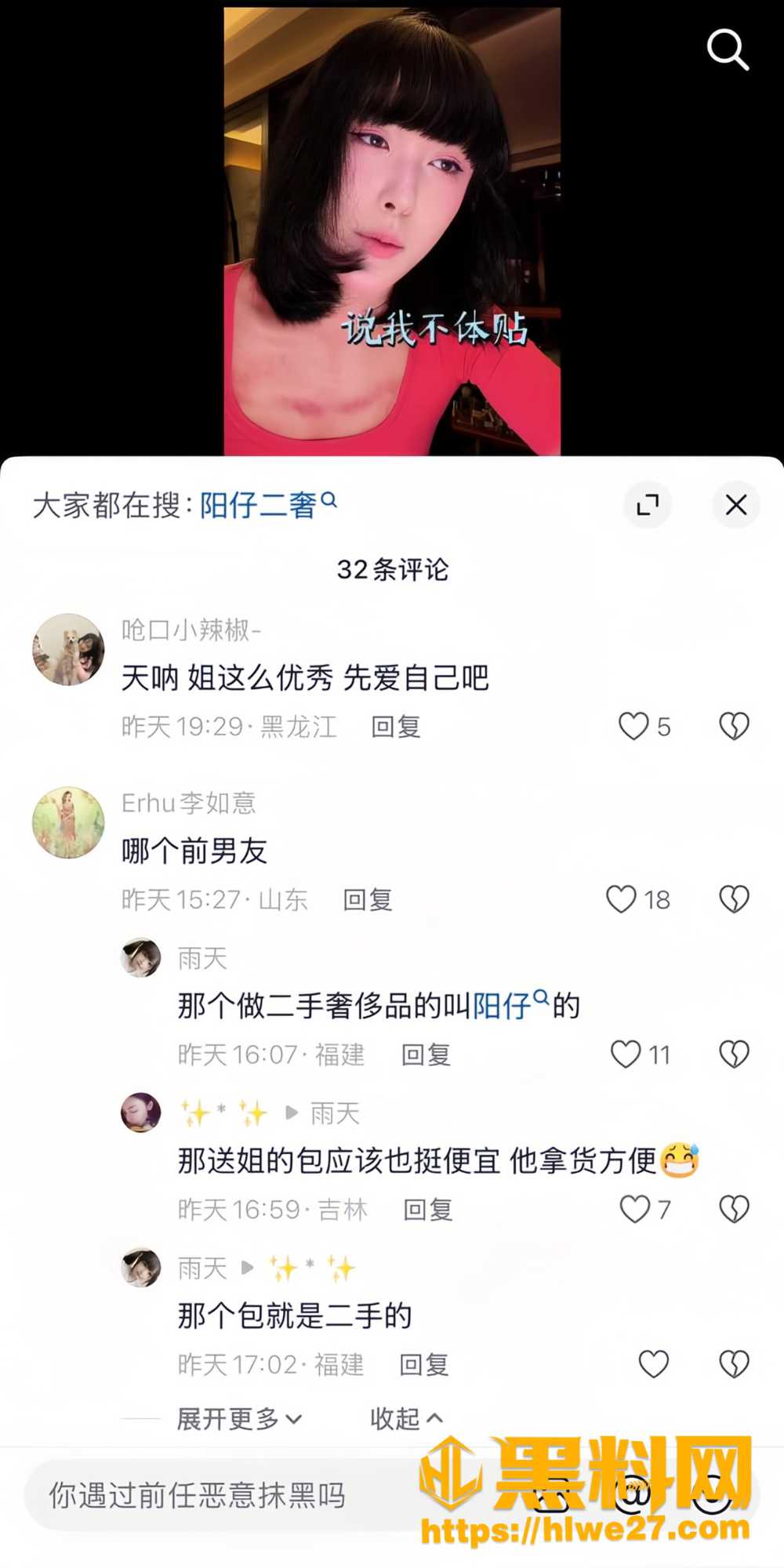洋仔23