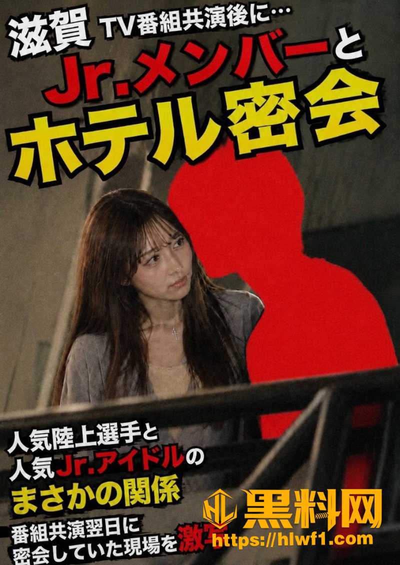 川岛千夏修学旅行偷跑开房事件1