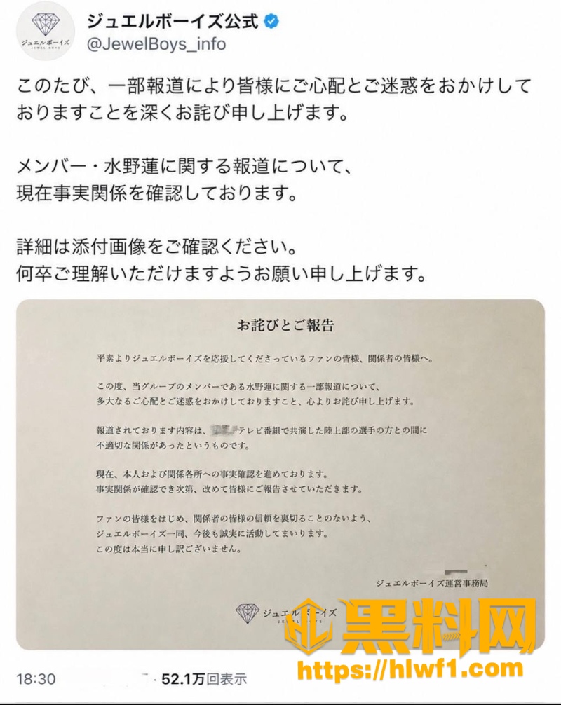 川岛千夏修学旅行偷跑开房事件6