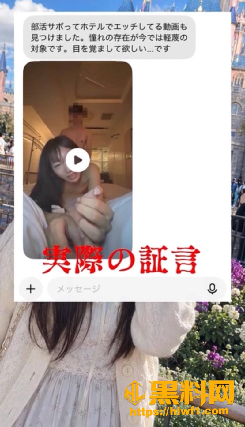 日本川岛千夏私密曝光9