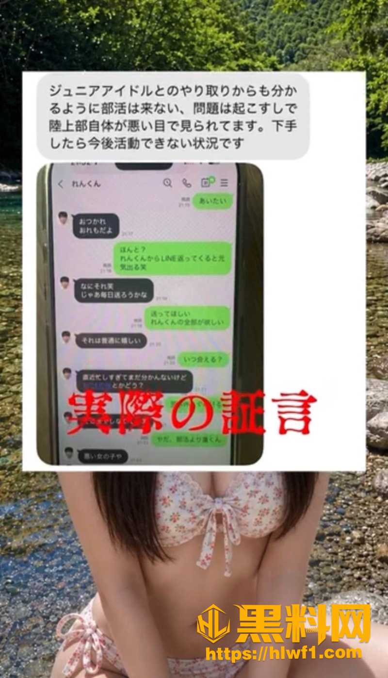 日本川岛千夏私密曝光11