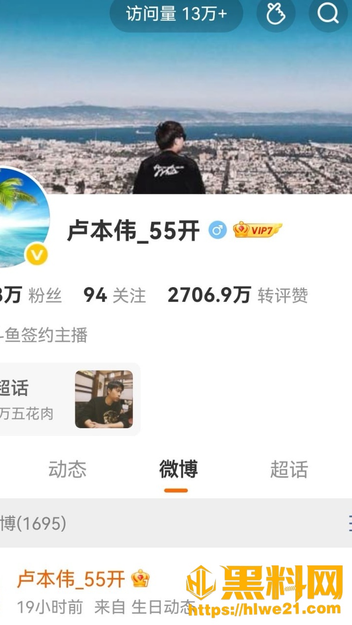 巴旦木公主性爱视频5
