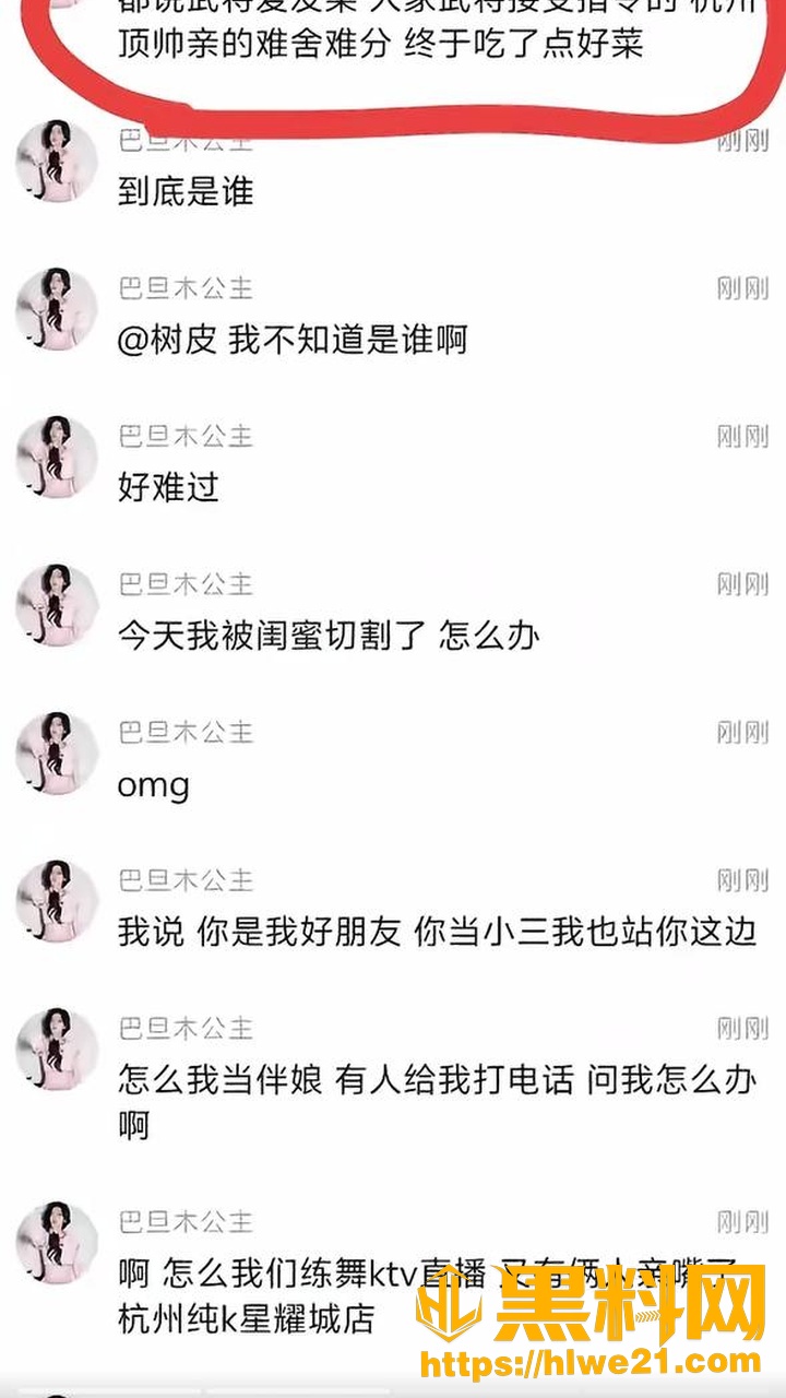 五五开巴旦木领证21