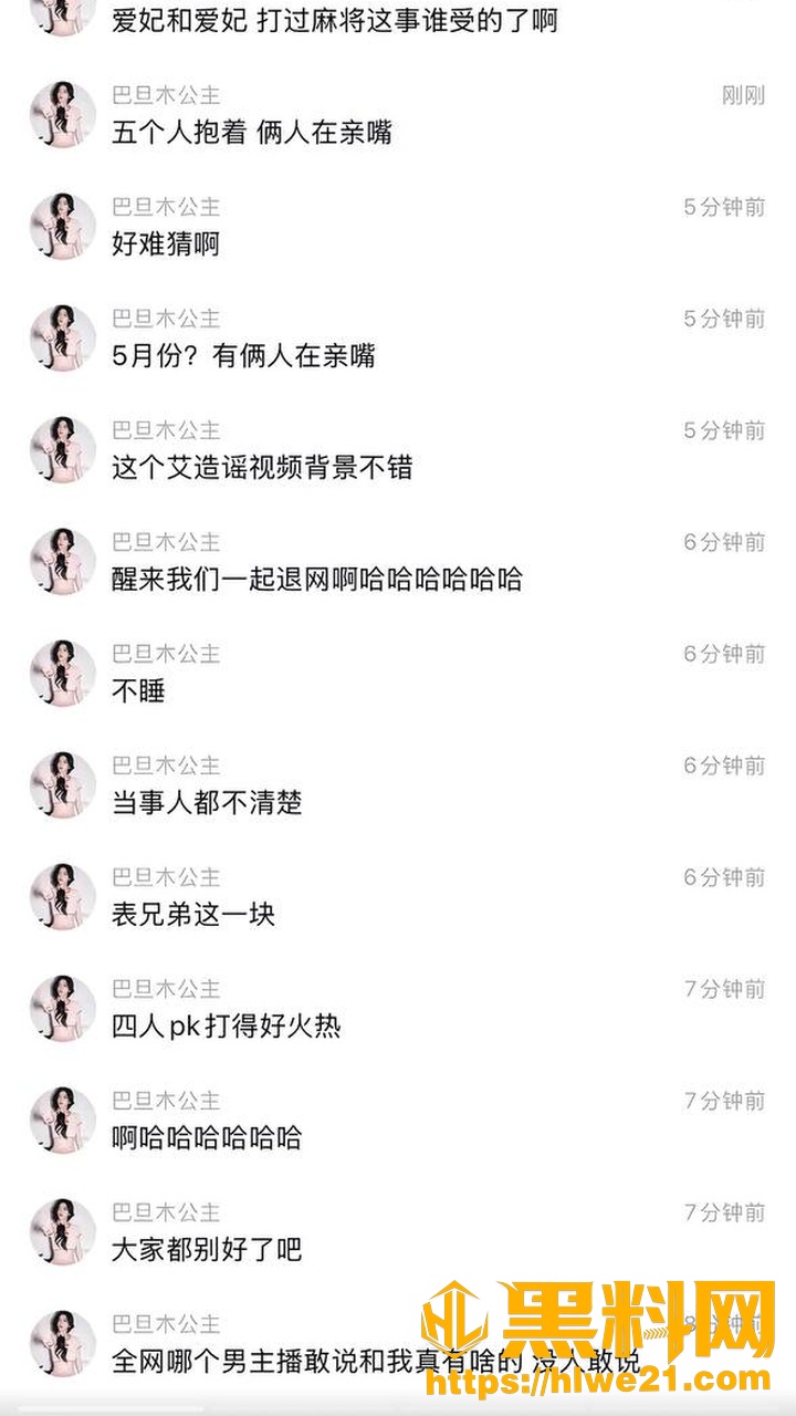 五五开巴旦木领证22