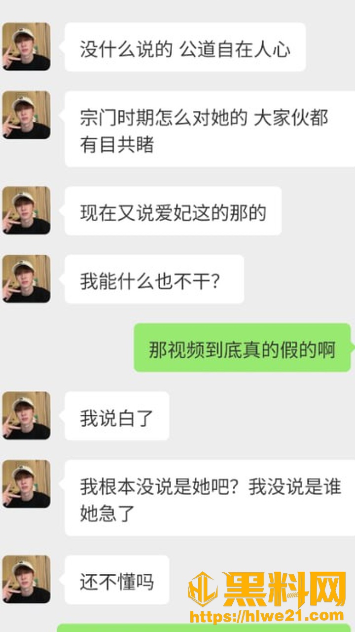 巴旦木公主62