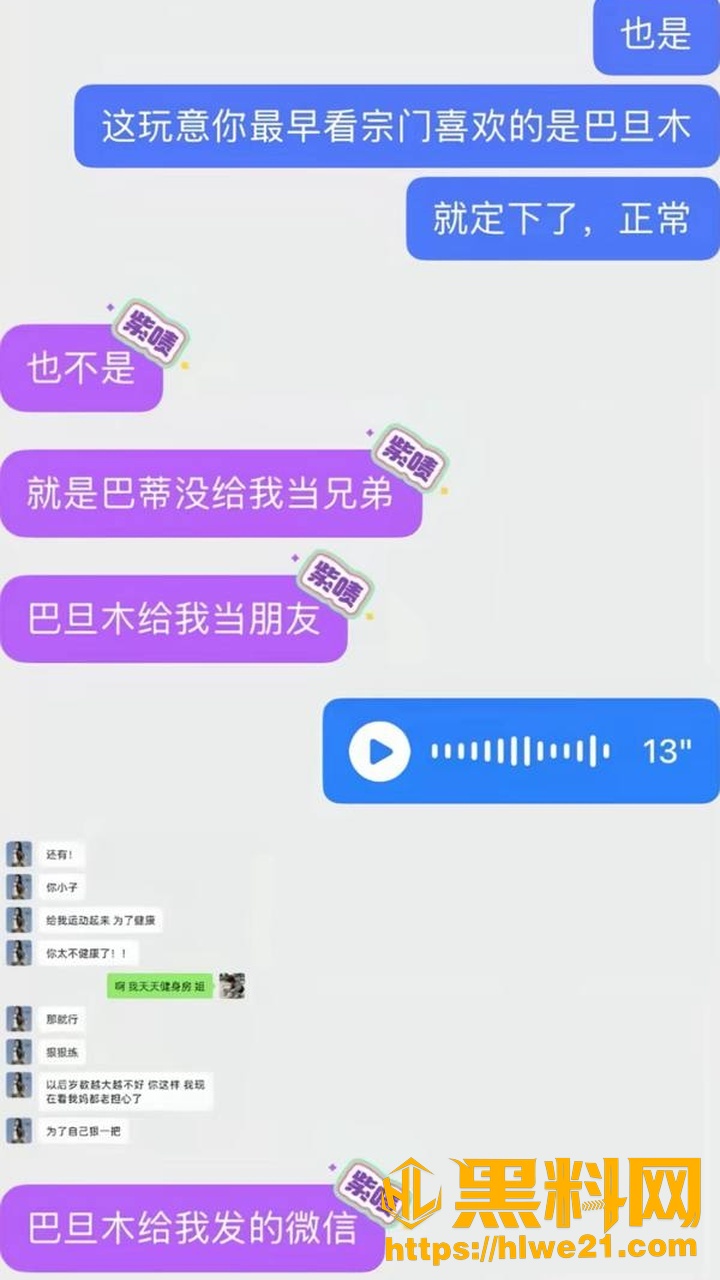 巴旦木公主63