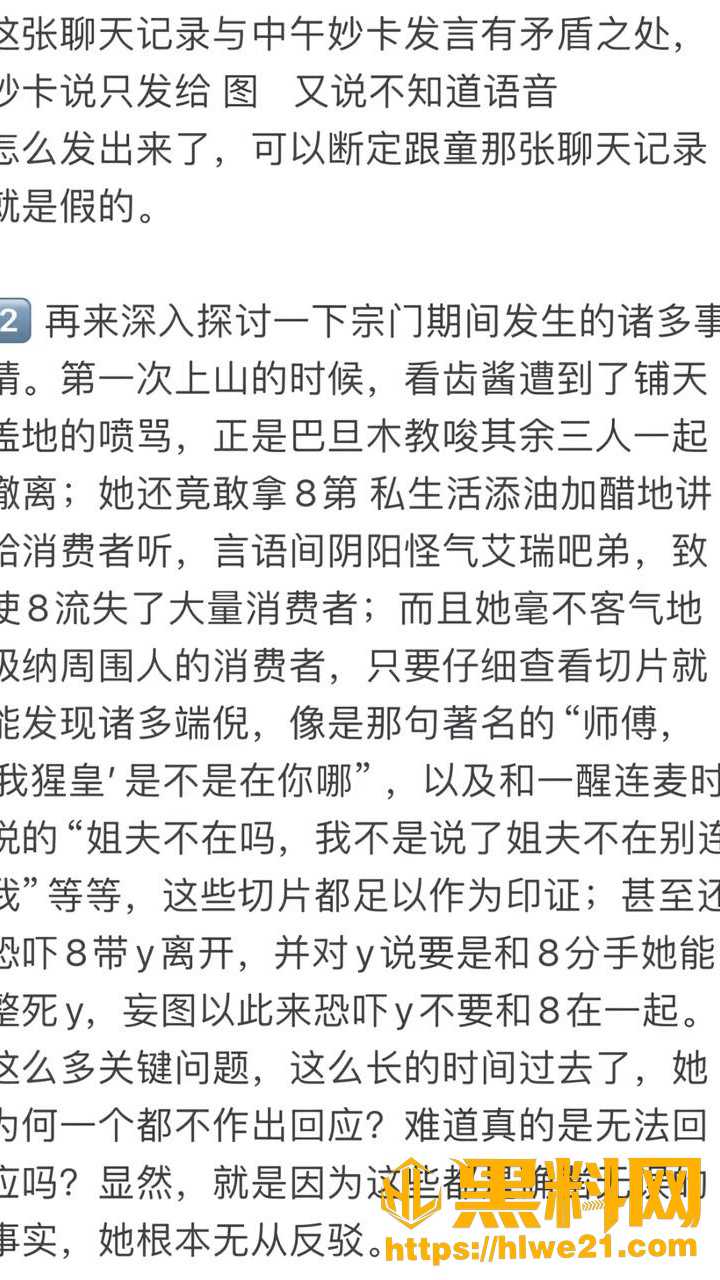 五五开巴旦木领证51