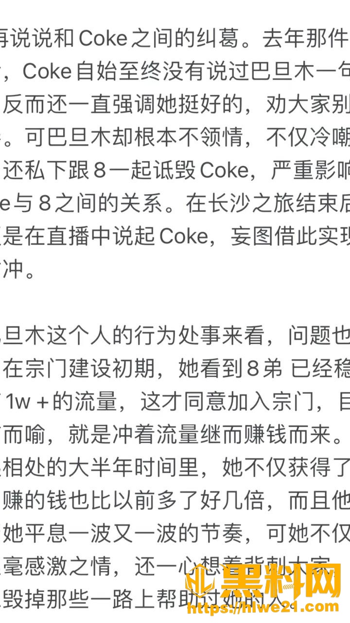 五五开巴旦木领证52