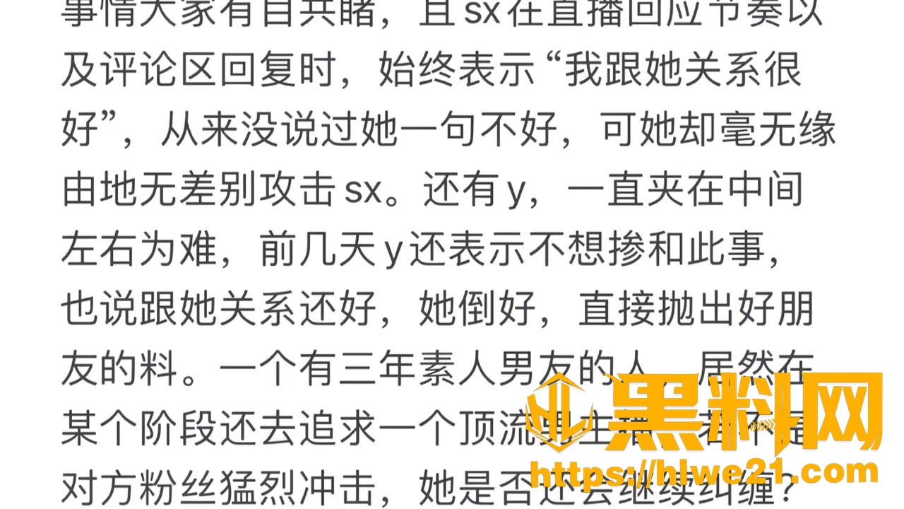 五五开巴旦木领证53