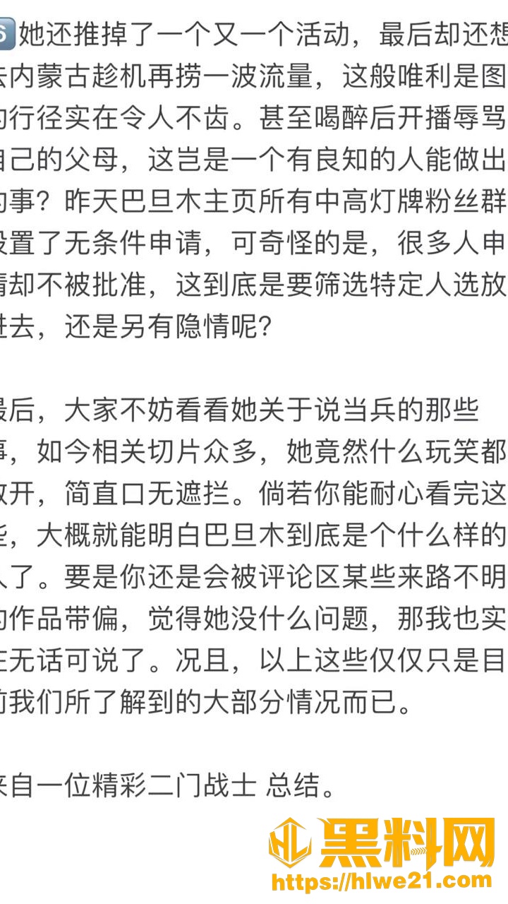 五五开巴旦木领证54