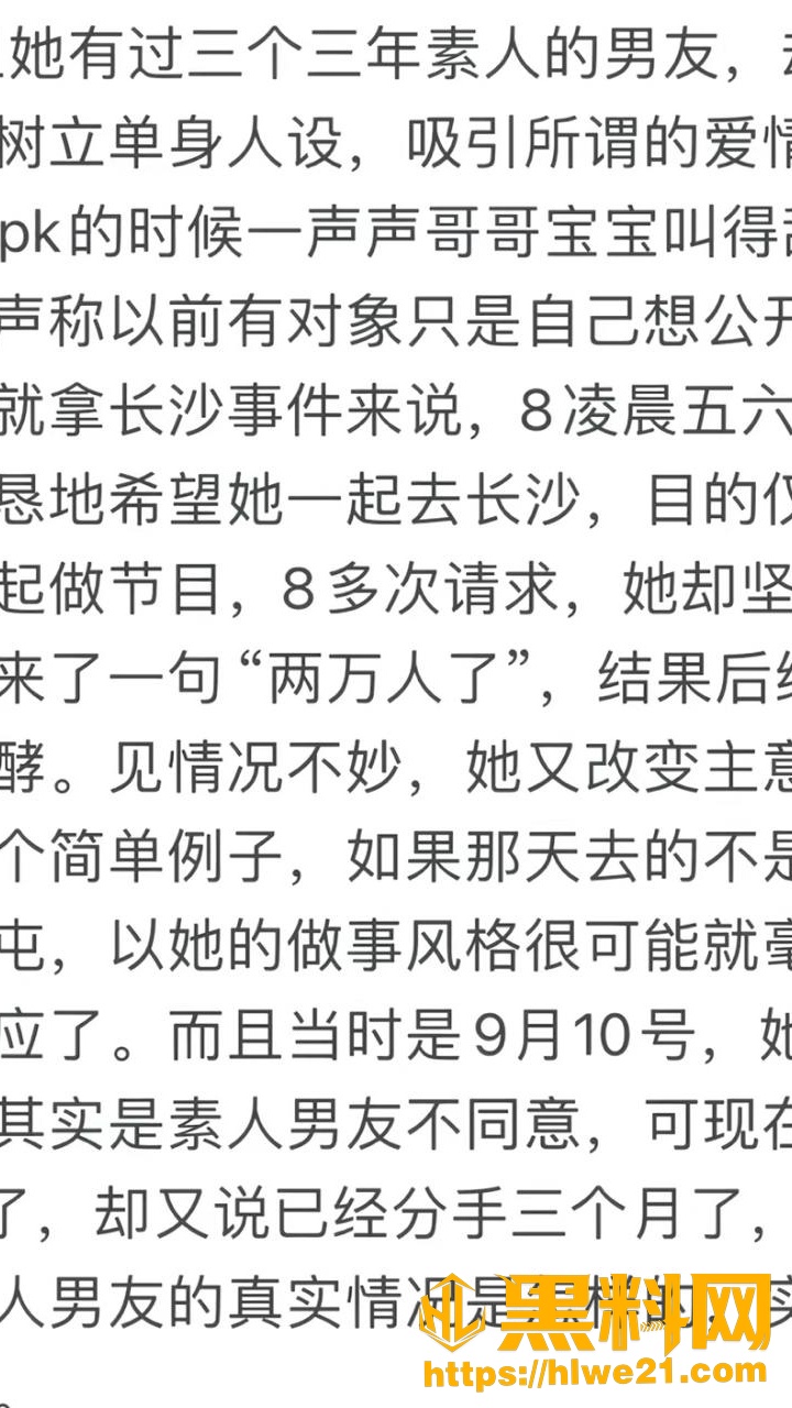 五五开巴旦木领证55
