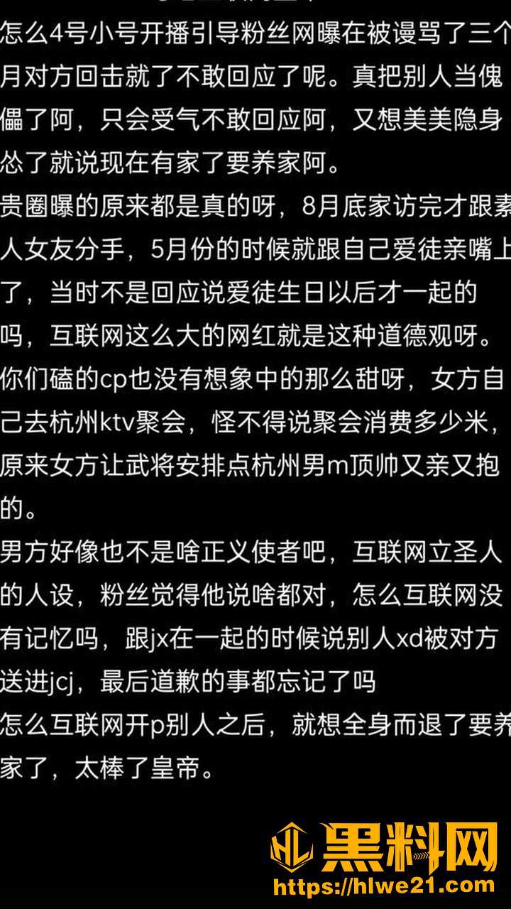 五五开巴旦木领证56