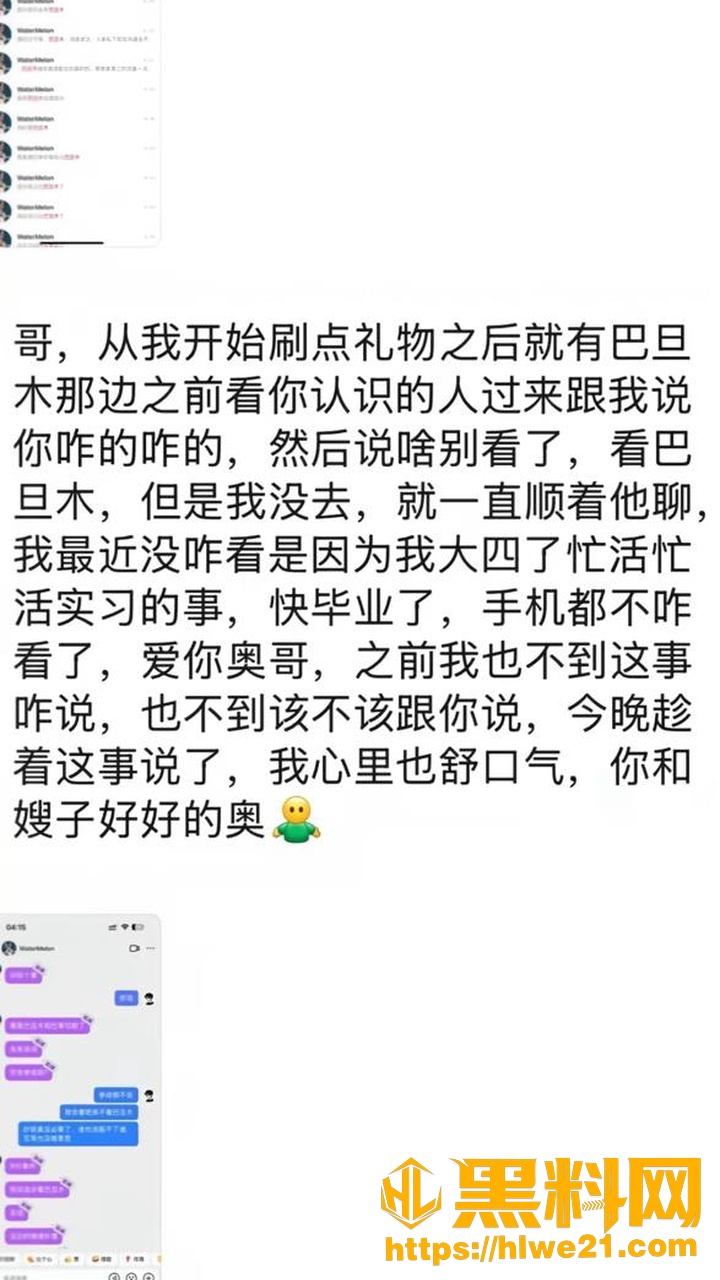 五五开巴旦木领证57