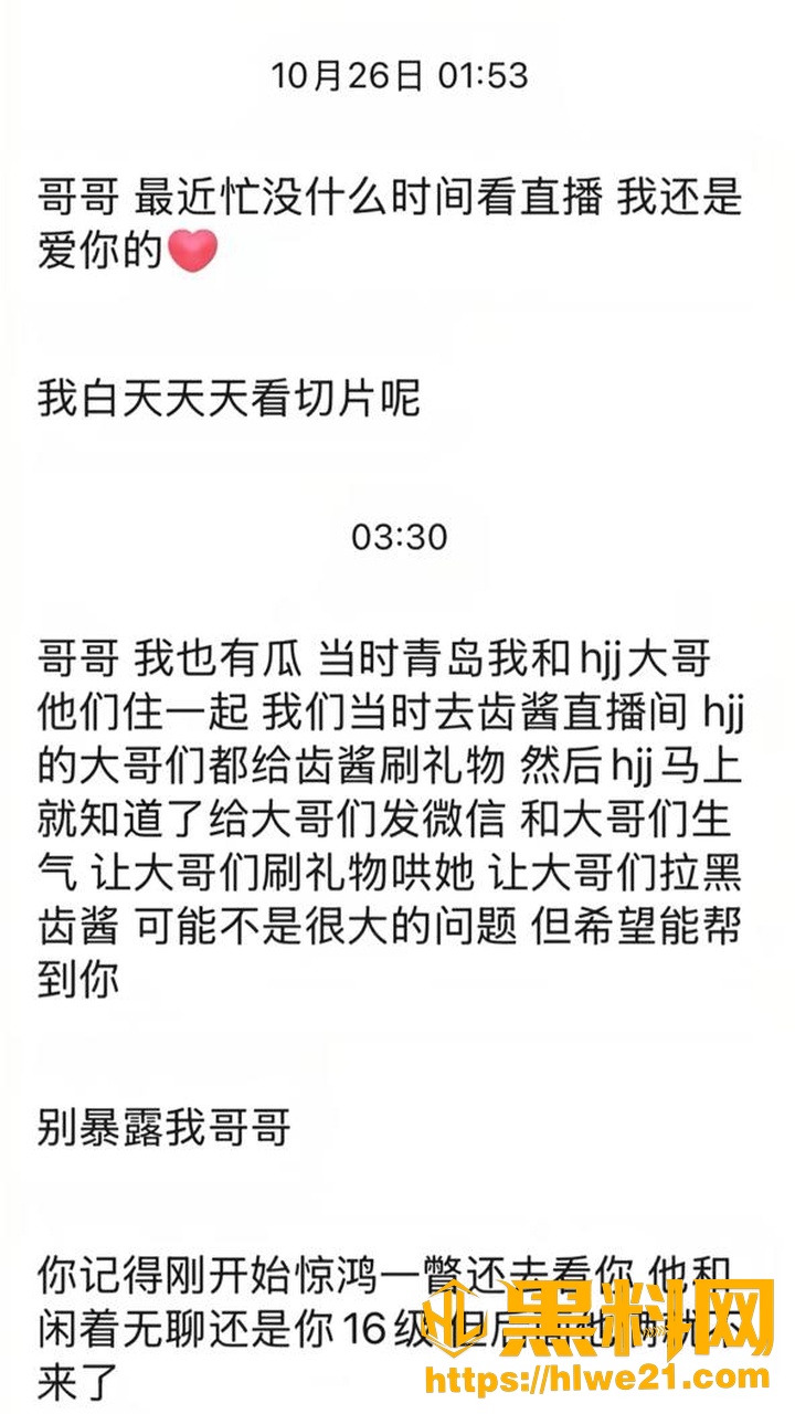 五五开巴旦木领证58