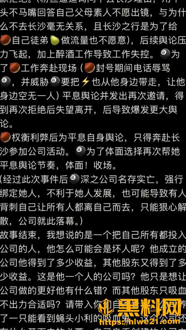五五开巴旦木领证59