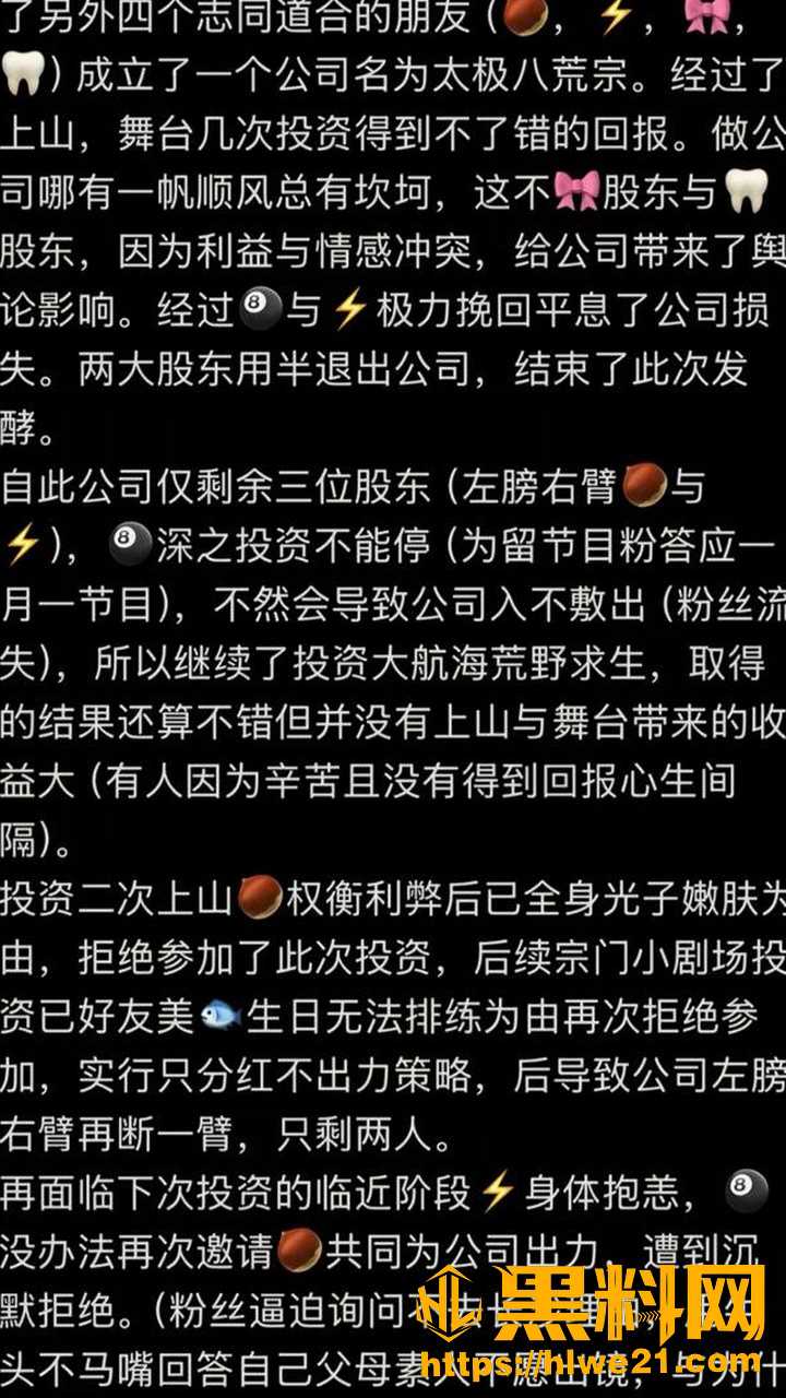 五五开巴旦木领证60