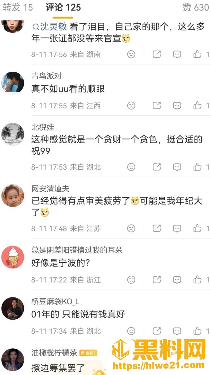 巴旦木公主64