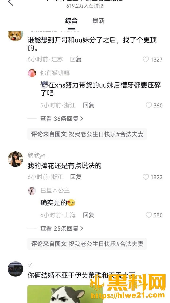 巴旦木公主66