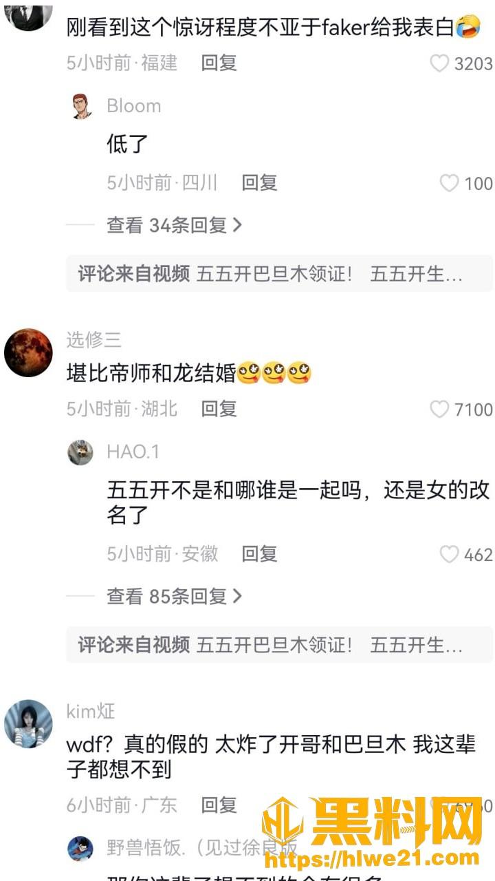 巴旦木公主69
