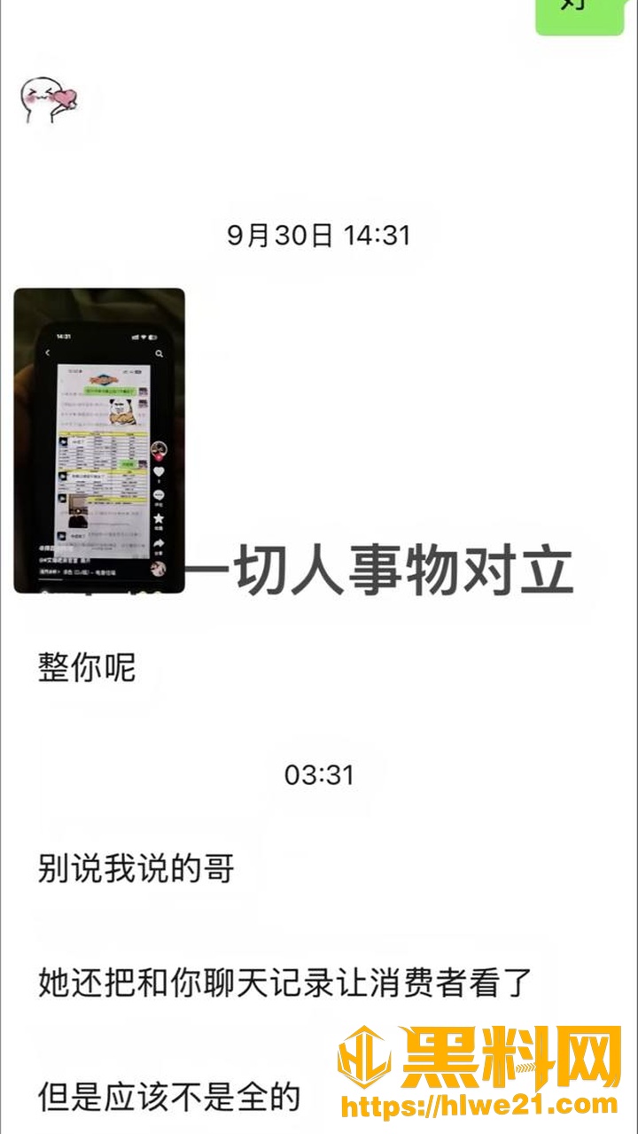 巴旦木公主72