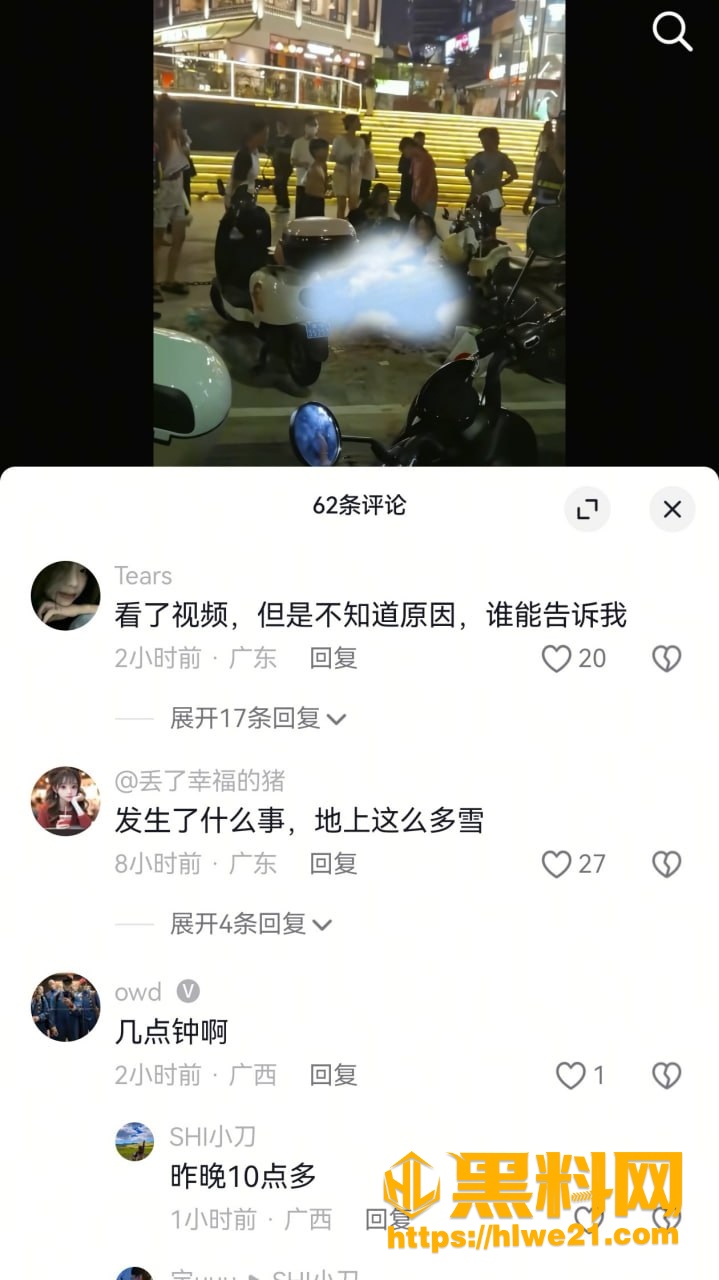 南宁航洋城持刀伤人