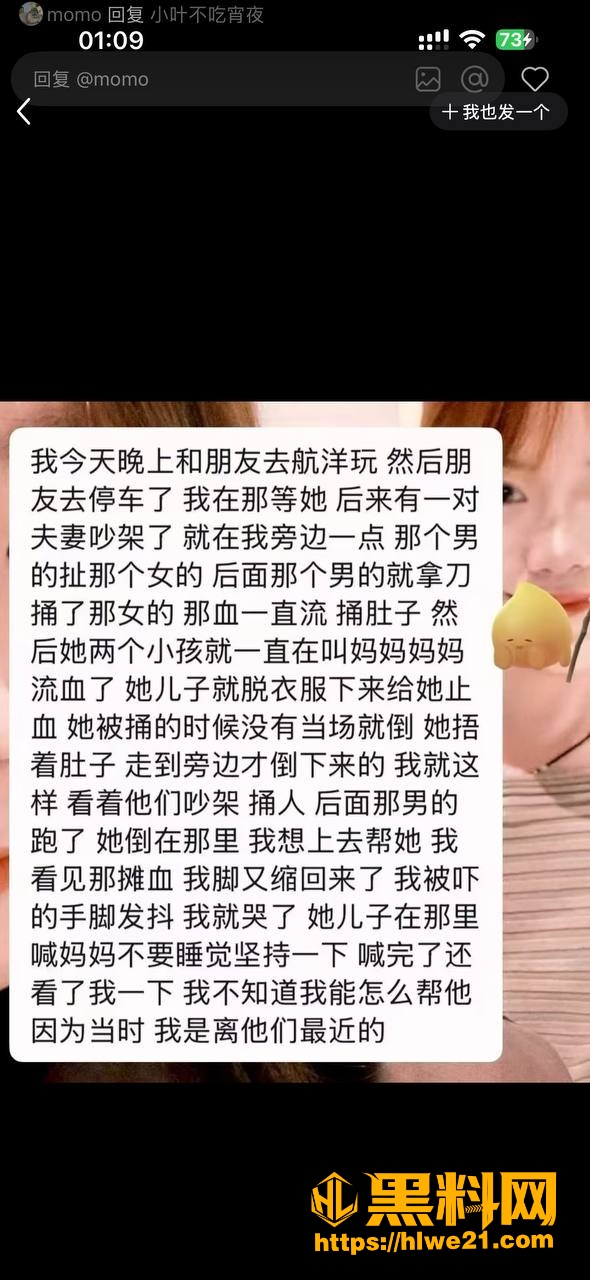 南宁航洋城伤人现场视频