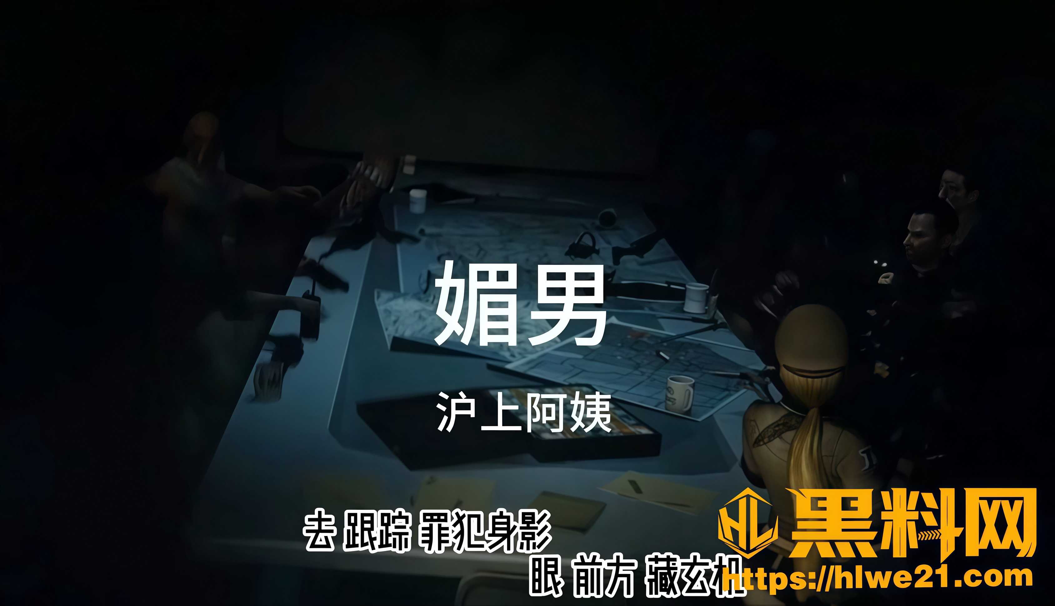 沪上阿姨最新作品