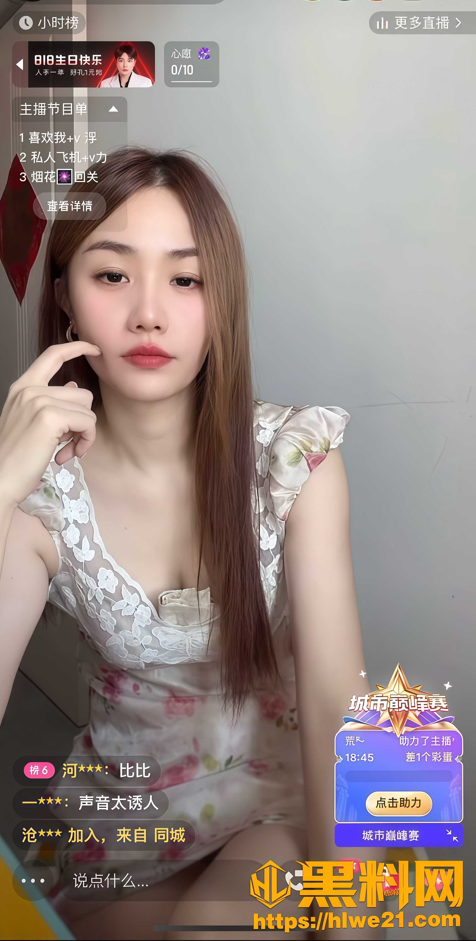 快手你的初恋福利资源1