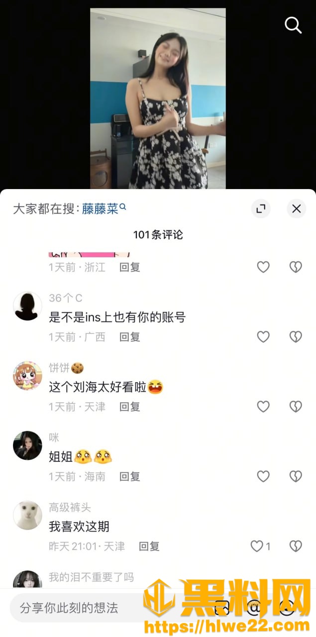 藤藤菜最新福利12