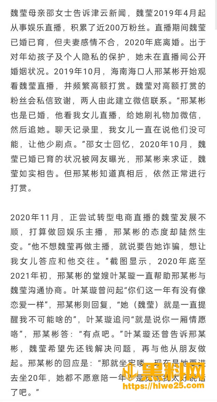 福建连江