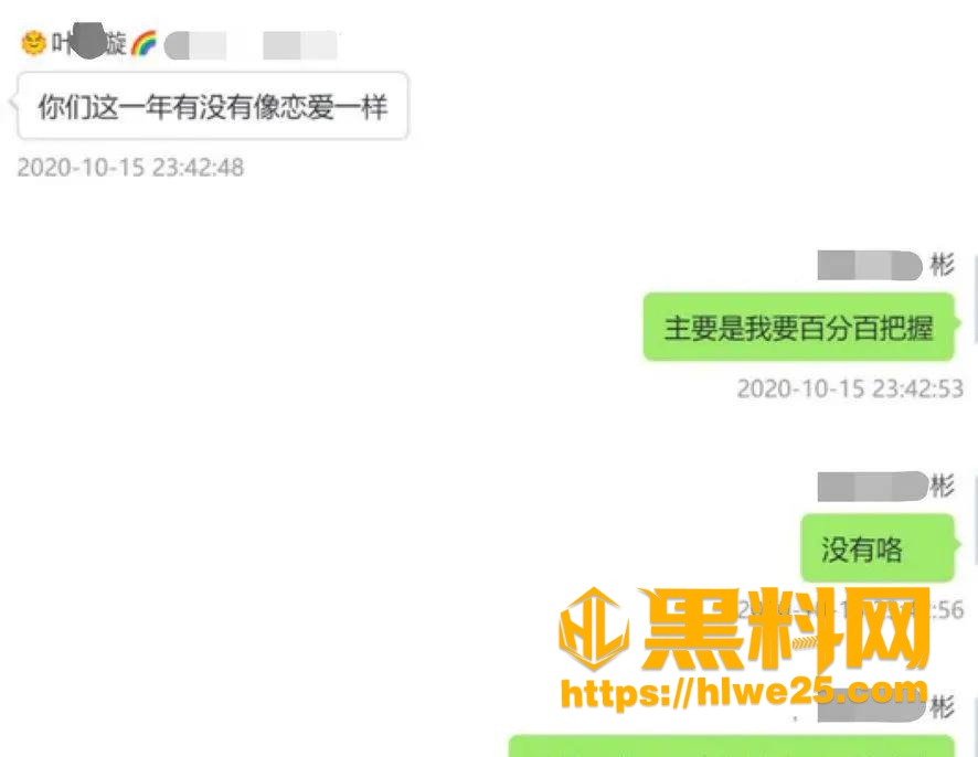 福建连江