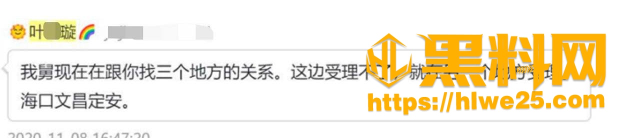 福建连江