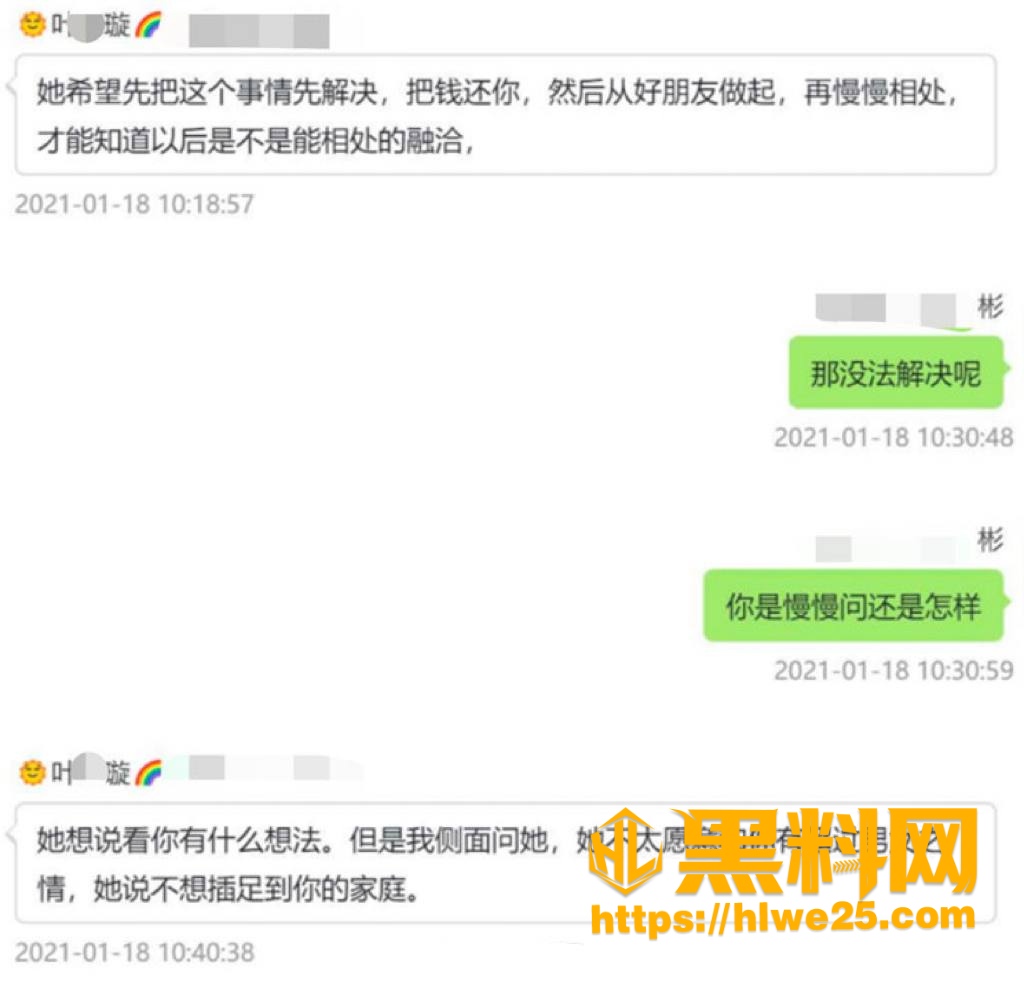 单身人设