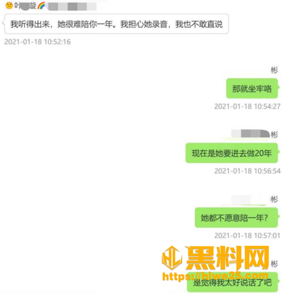 单身人设