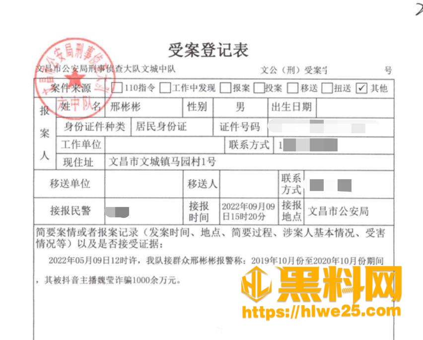单身人设
