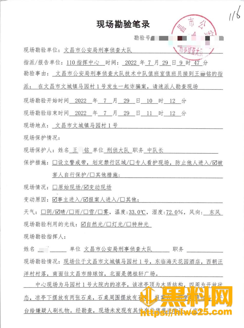 虚构