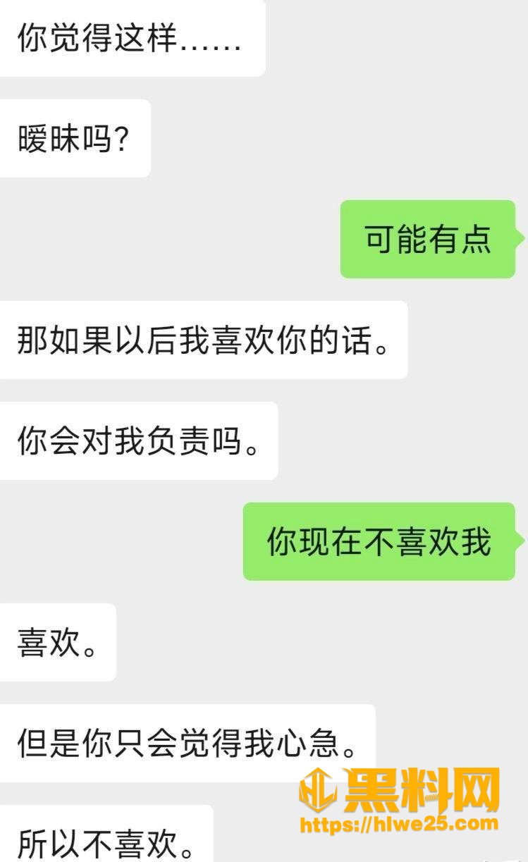 魏莹