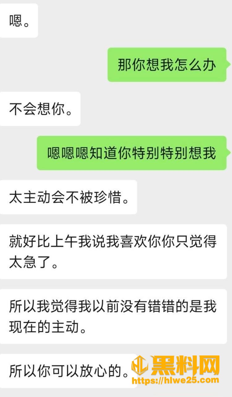 魏莹