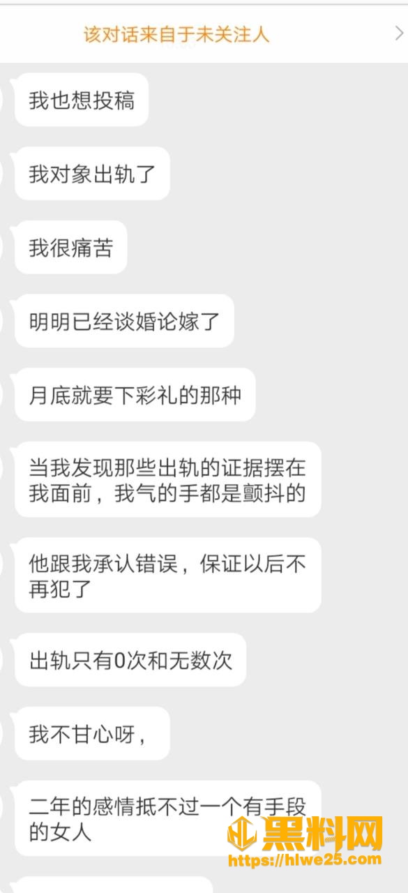 魏莹