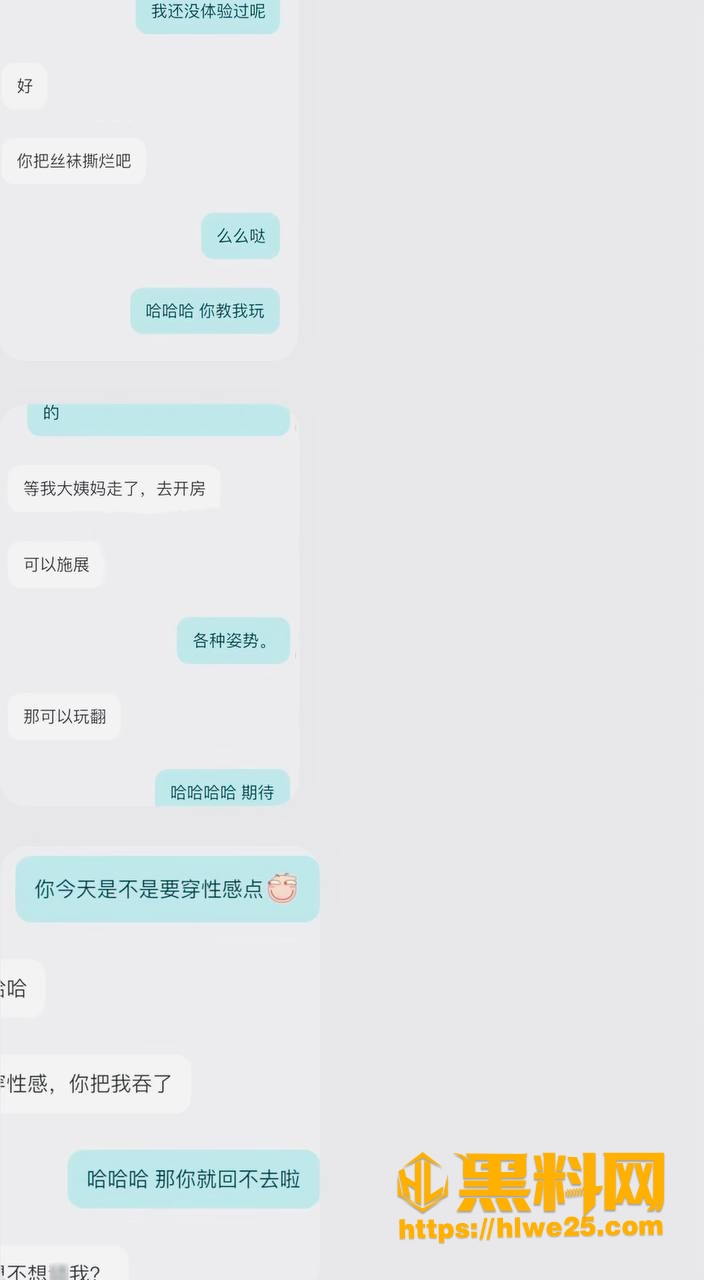 女主播