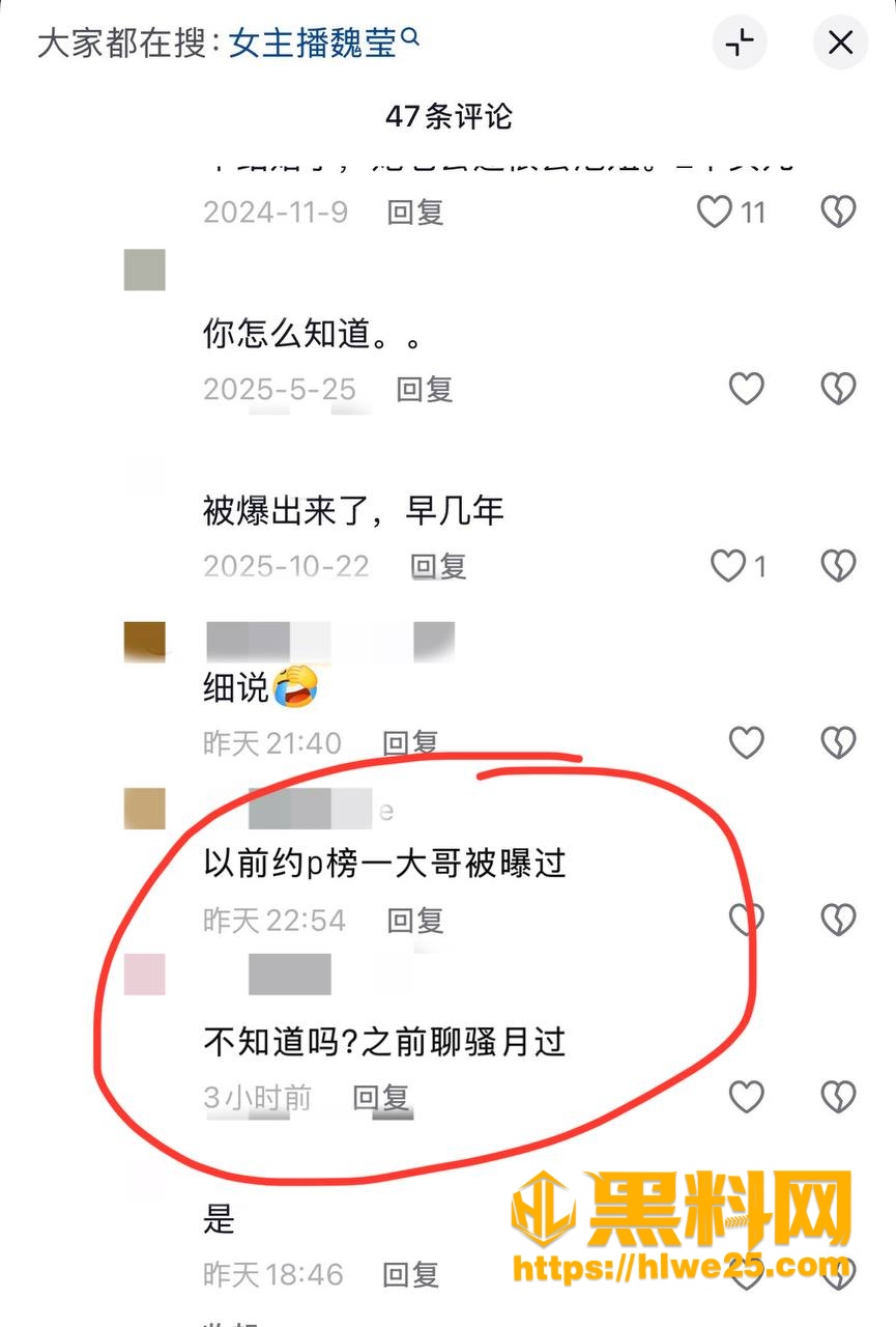 抖音