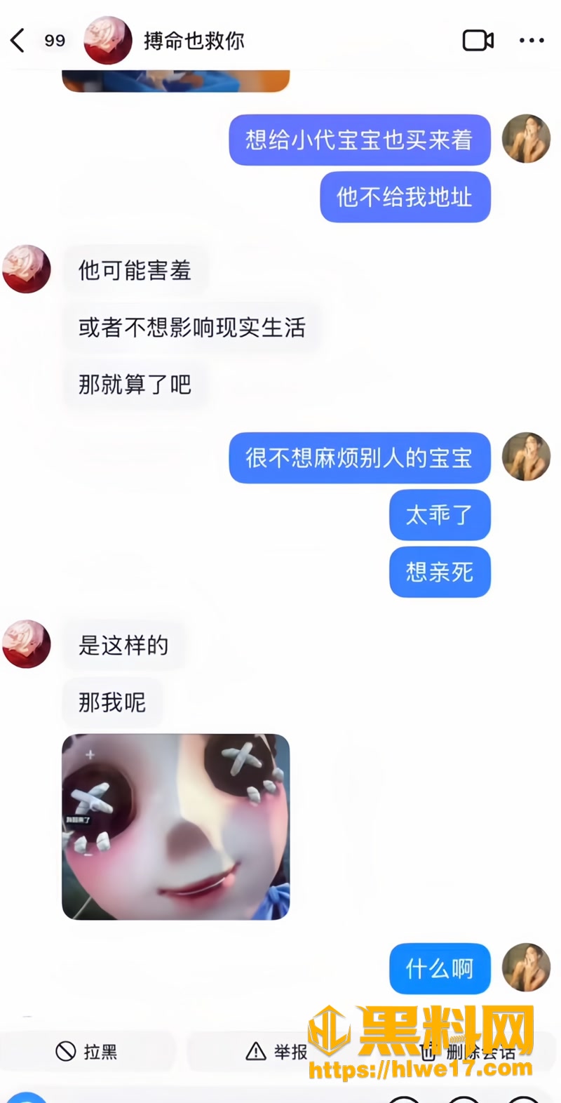 47搏命也救你约炮6 1wm