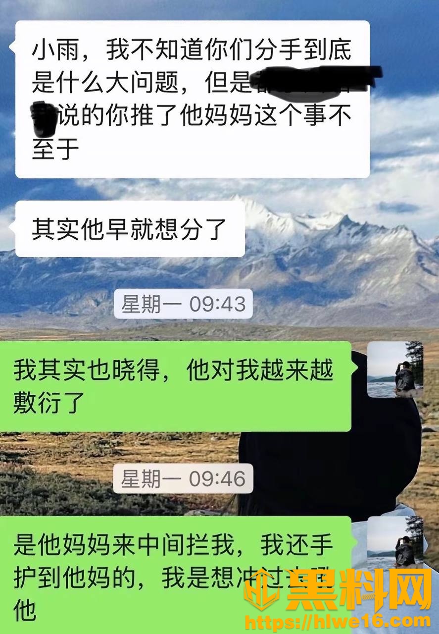 抖音丑的精致出轨事件41