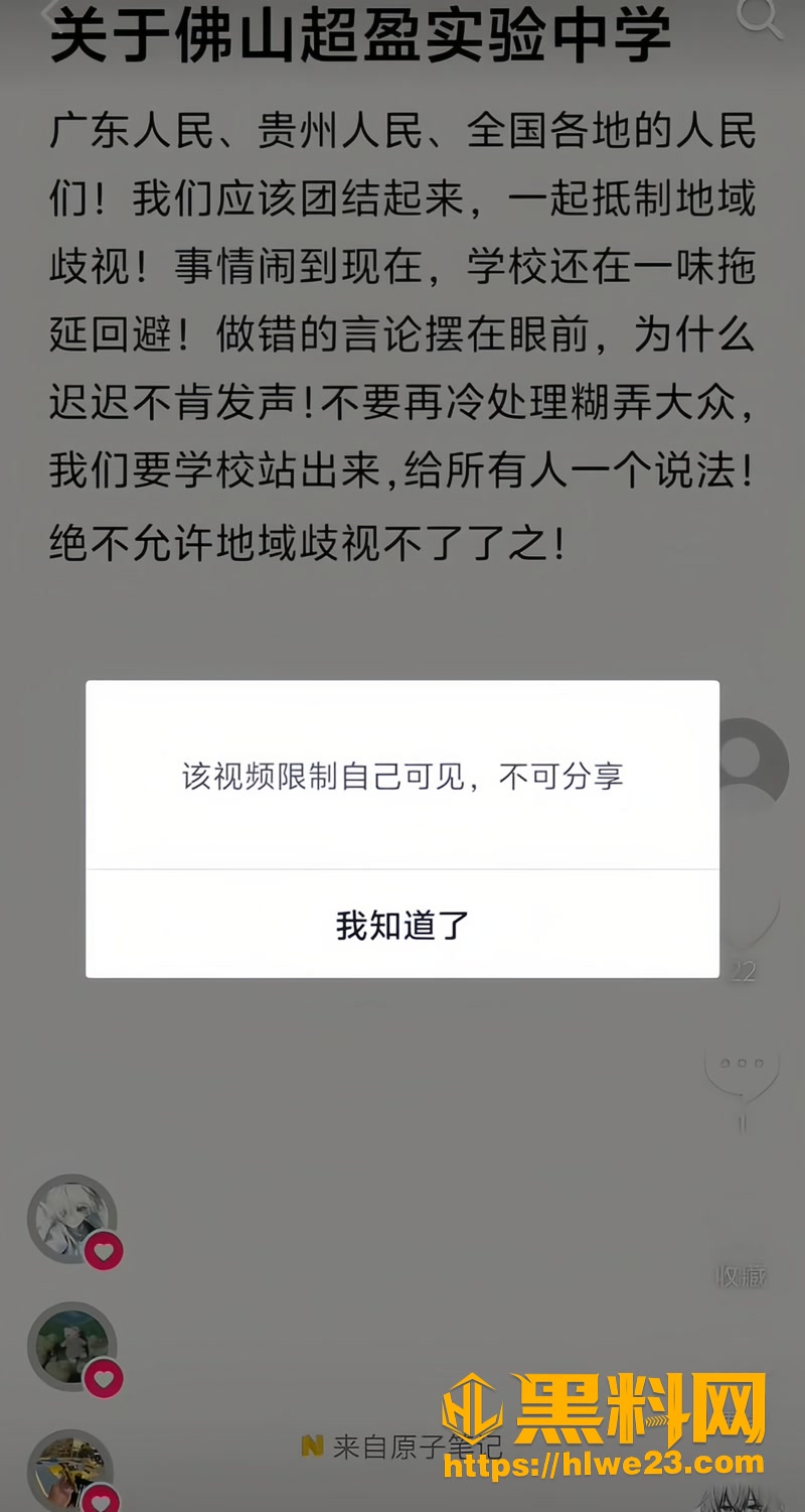 01佛山市超盈实验中学张旭1 1wm