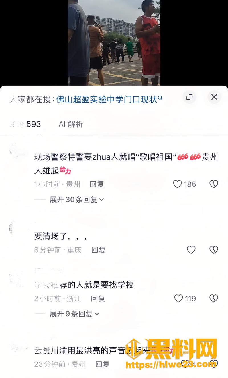 08体育精神2 4wm