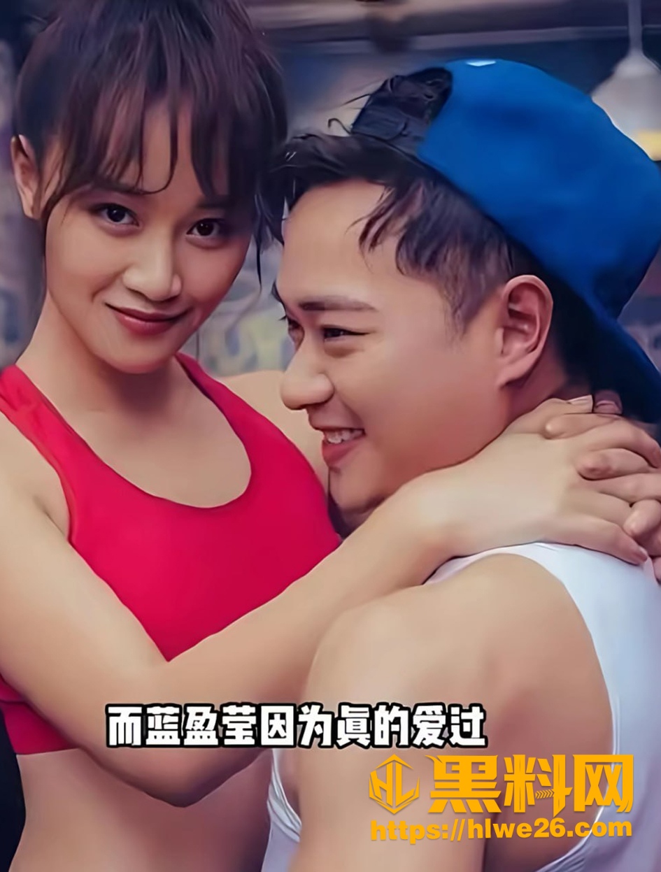 蓝盈莹圈外男友陈雨昂身份 3