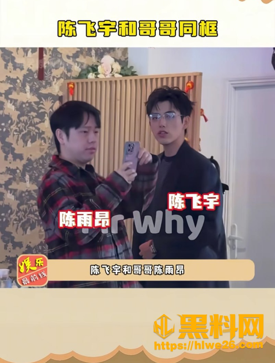 蓝盈莹新恋情曝光事件 6