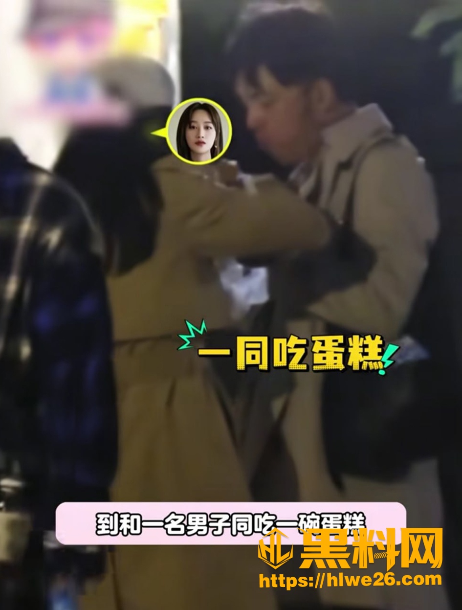 蓝盈莹新恋情曝光事件 4
