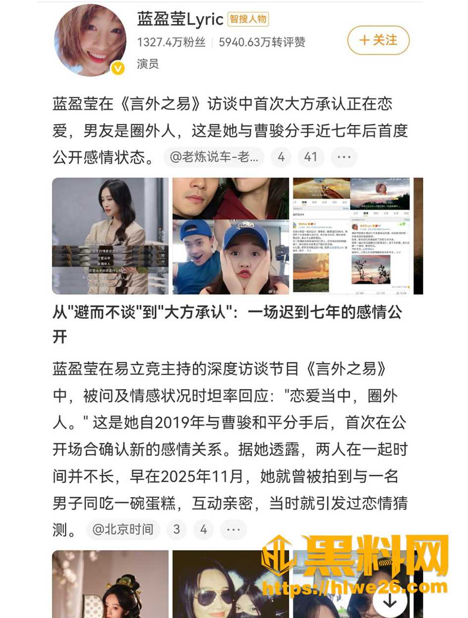 圈外男友 1